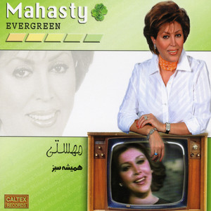 Mitarsam — Mahasti cover art