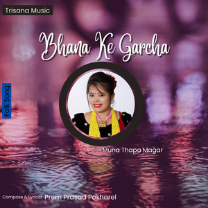 Bhana Ke Garcha