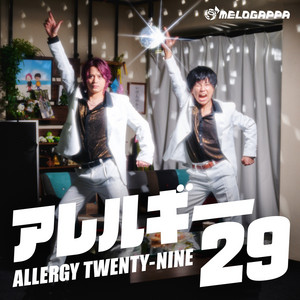アレルギー29 by MELOGAPPA