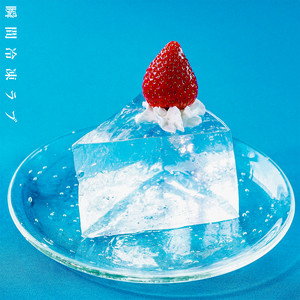 Asaco - Shunkan-Reitou Love