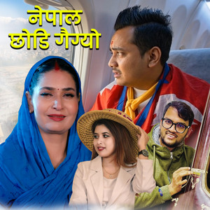 Kishor Chand Thakuri & Rekha Joshi - Nepal Chhodi Gaigyo