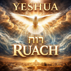 Your Kingdom Come (Mamlechet Yah) by The Hebrew Worship Zone