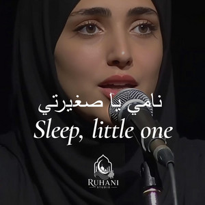 Sleep little one by Ruhani Studio