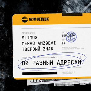 Track 4 by SLIMUS