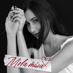Dosada — Мова Тіла
