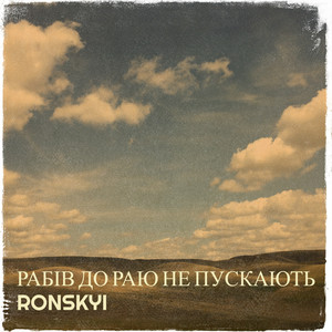 Обкладинка: Тихі дні