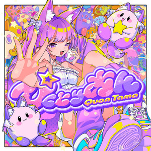 シンデレラガール - song and lyrics by PiXMiX | Spotify