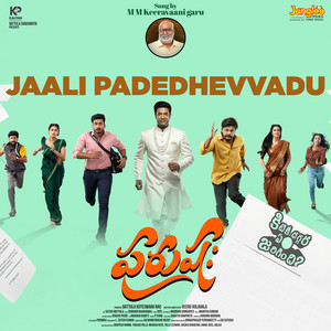 Jaali Padedhevvadu (From 