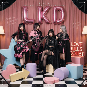 君じゃない by L.K.D