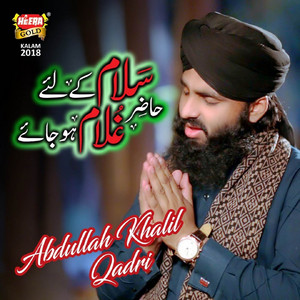 Abdullah Khalil Qadri - Salam K Liye Hazir Ghulam