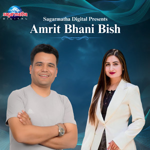 Amrit Bhani Bish