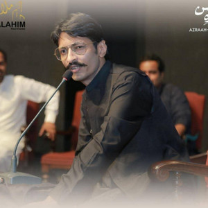 Azrah-E-Sukhan - Woh Jo Dewar Peh Betha Hai Prinda Nai Hai