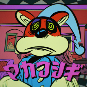 マカフシギ by GiriGiri Hamster