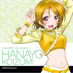ラブライブ!Solo Live! from μ's 小泉花陽 Extra - Single by 小泉花陽
