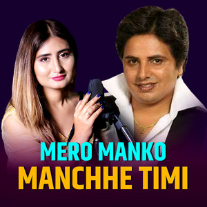 Kastup Panta - Mero Manko Manchhe Timi (feat. Anju Panta) [Karaoke Version]