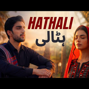 Hathali Lal