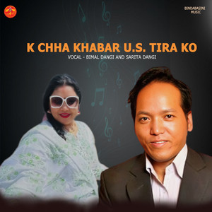 K Chha Khabar U.S. Tira Ko