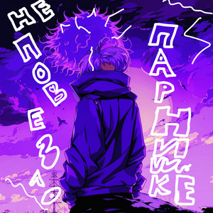 Shiron
