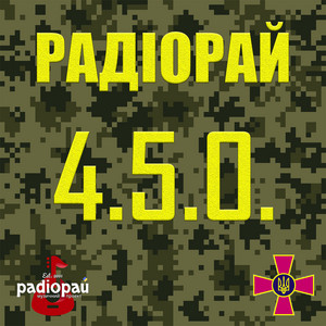 4.5.0.