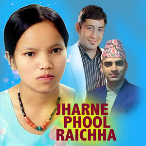 Bishnu Majhi & Bimal Raj Chhetri - Jharne Phool Raichha
