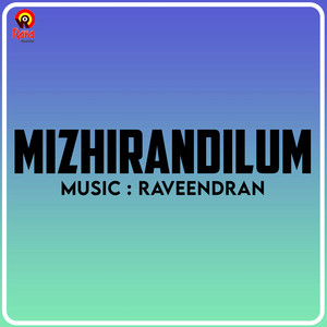 Raveendran, P. Jayachandran & Vayalar Sarathchandra Varma - Aalilathaaliyumaay
