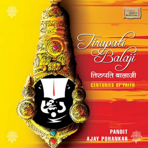 Shri Vyankatesh Stotram by Pandit Ajay Pohankar