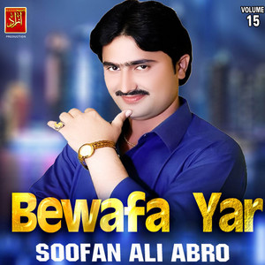 Bewafa Yar
