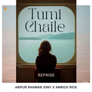 Tumi Chaile by Arifur Rahman Jony, Amrick Rick