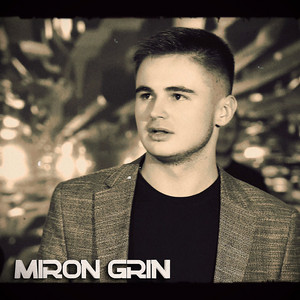 Fetito Cand Te-I Marita by Miron Grin