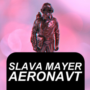Aeronavt