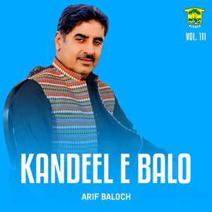 Arif Baloch - Charin Zind Mani