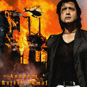Anupras - Rajesh Hamal