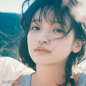레모네이드 사랑 (Lemonade Love) by Amel Music
