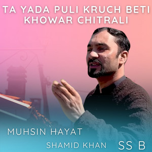 SS B - Ta Yada Puli Kruch Beti Khowar Chitrali (feat. Muhsin Hayat & Shamid Khan)