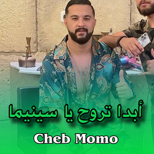 ابدا تروح ياسينما by Cheb Momo
