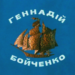 Detouch