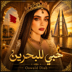 العاشق في نور الله - Short by Oswald Diab