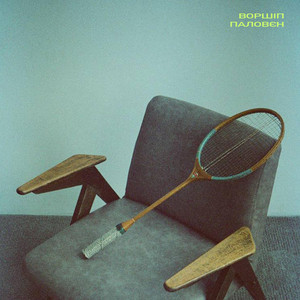 Paloven — Worship
