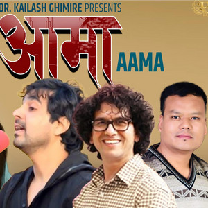 Kailash Ghimire - Aama (Na Dekhna Paauchhu)