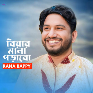 Rana Bappy - Biyar Mala Porabo