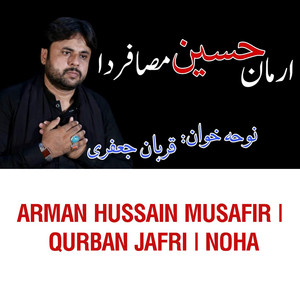 Qurban Jafri - Arman Hussain Musafir  Qurban Jafri  Noha