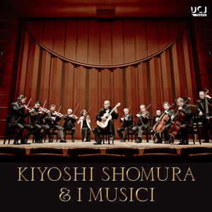 ヴェネツィア写本第8巻》: ソナタ ト長調 K.380 - song and lyrics by