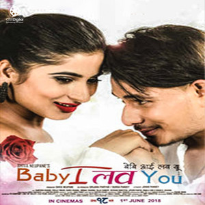 Kanchhi Mayalu by Santosh Khadgi, Shova Pariyar, Nirmal B.K