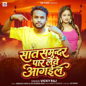 Satsamundar Par Lewe Aagail by Vicky Raj