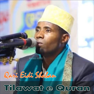 Surah Al-A'la by Qari Eidi Shaban