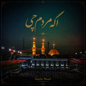 Agar Mordam Chi by Nasle Noor