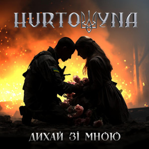Hurtowyna