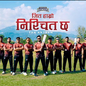 Pokhara Avengers - Jeet Hamro Nischit Cha