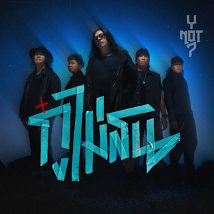 Ynot7 - กู๋ไม่สน