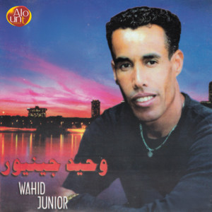 Wahid Junior - Hawli Hawli